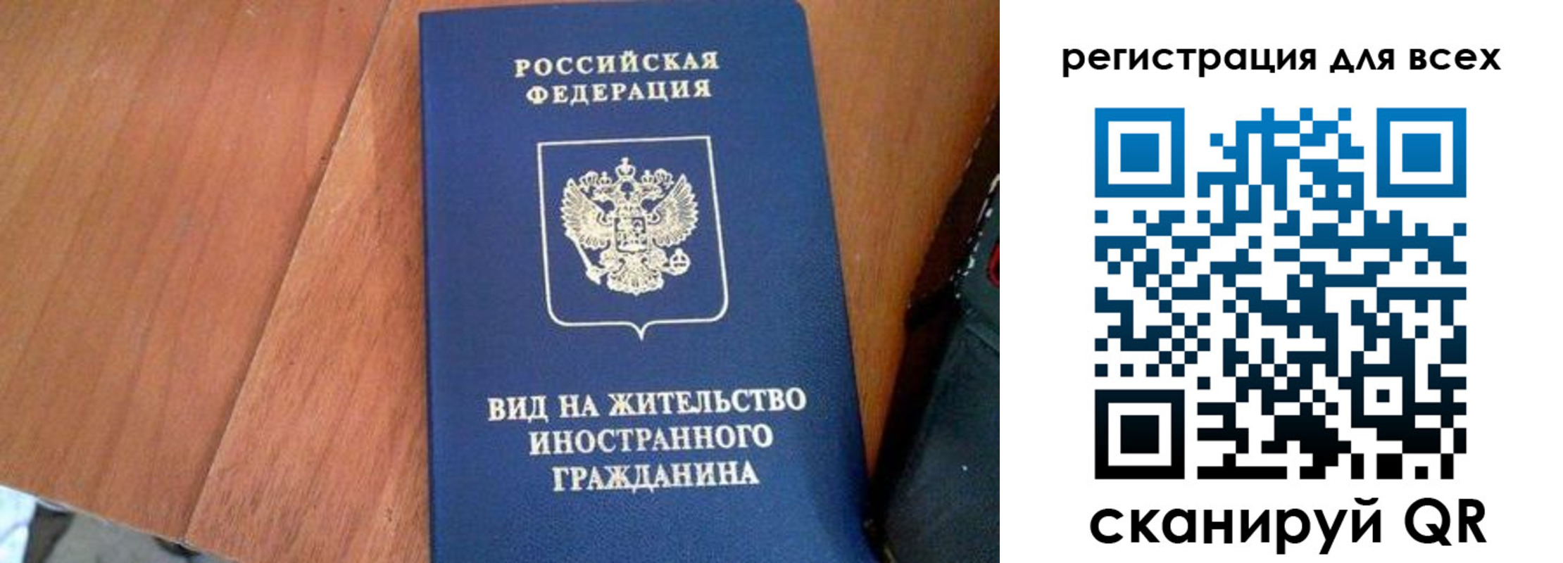 регистрация для дет. сада в Лобне